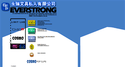 Desktop Screenshot of everstrong.com.sg